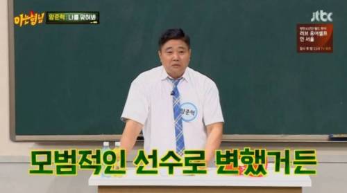 김희철이 한국말을 이해하는 방법.jpg