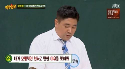 김희철이 한국말을 이해하는 방법.jpg