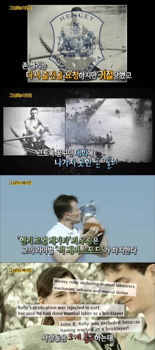 [스압] 노동자 출신이라는 이유로 대회 출전을 금지당했던 조정선수.jpg