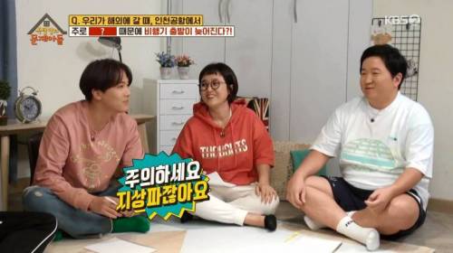 [스압] 비행기 출발이 지연되는 가장 큰 이유.jpg