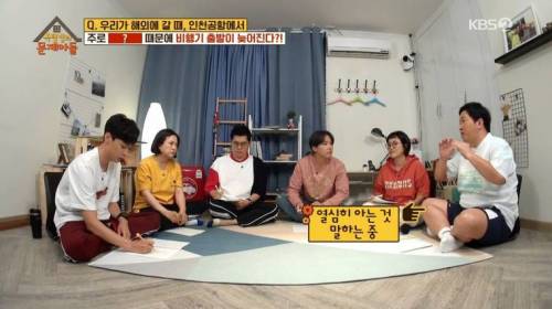 [스압] 비행기 출발이 지연되는 가장 큰 이유.jpg