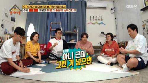 [스압] 비행기 출발이 지연되는 가장 큰 이유.jpg