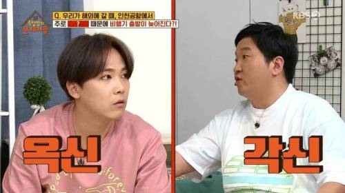[스압] 비행기 출발이 지연되는 가장 큰 이유.jpg