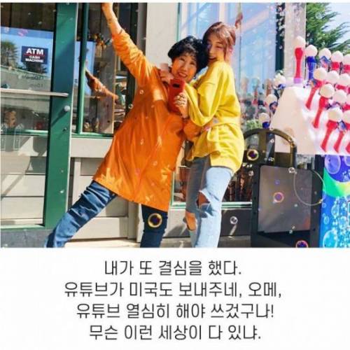 [스압] 느그들도 인생 안 끝났어.jpg