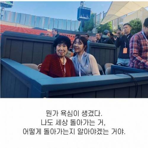 [스압] 느그들도 인생 안 끝났어.jpg