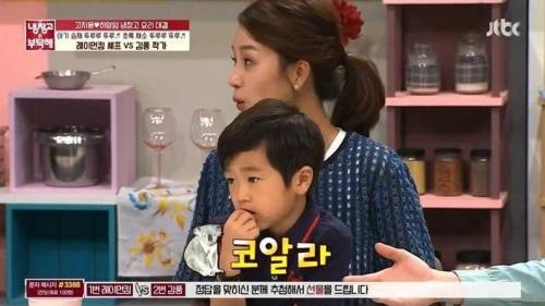 [스압] 냉장고를부탁해 최초 시식 거부 사태