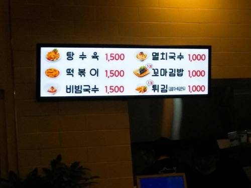 탕수육 가성비 ㄷㄷ...jpg