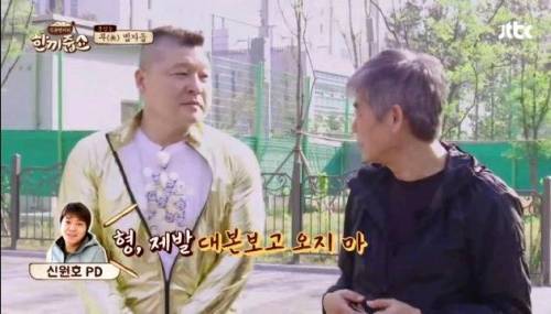 대본을 너무 열심히 봤다고 감독한테 한소리 들은 배우.jpgif