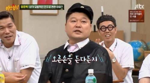 김희철이 한국말을 이해하는 방법.jpg