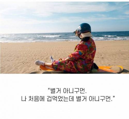 [스압] 느그들도 인생 안 끝났어.jpg