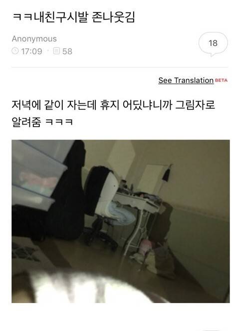 공포의 그림자 술법.jpg