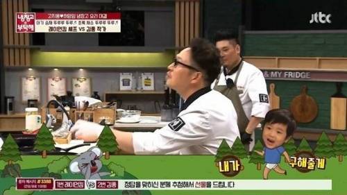[스압] 냉장고를부탁해 최초 시식 거부 사태