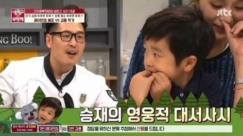 [스압] 냉장고를부탁해 최초 시식 거부 사태