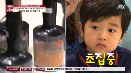 [스압] 냉장고를부탁해 최초 시식 거부 사태