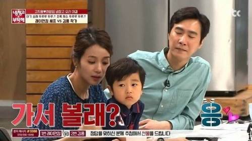 [스압] 냉장고를부탁해 최초 시식 거부 사태