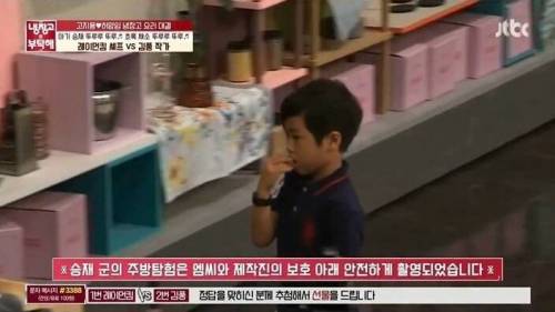 [스압] 냉장고를부탁해 최초 시식 거부 사태