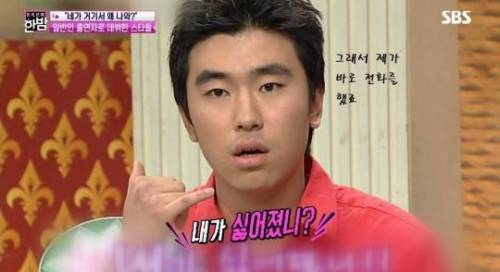 국민얼장 이시언의 과거.jpg