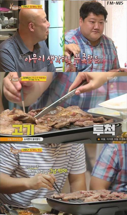 [스압] 현주엽의 반전.jpg