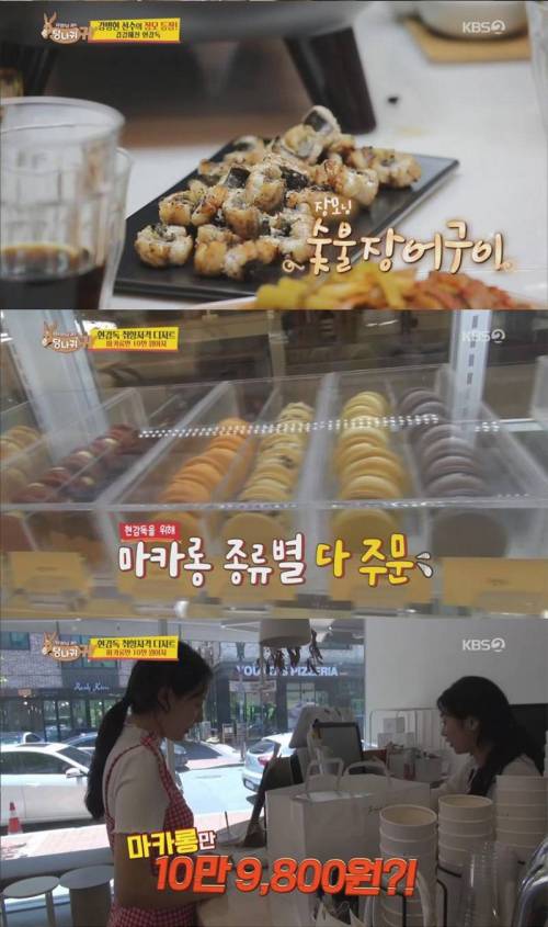 [스압] 현주엽의 반전.jpg