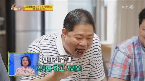 [스압] 현주엽의 반전.jpg