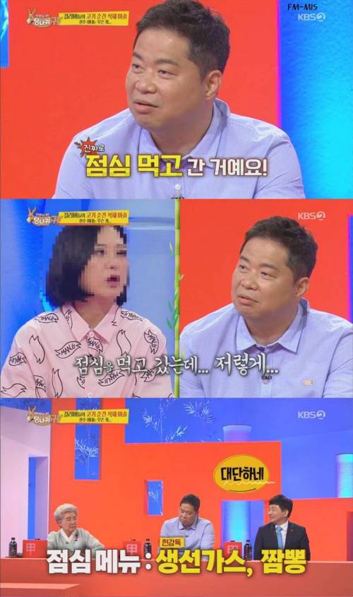 [스압] 현주엽의 반전.jpg