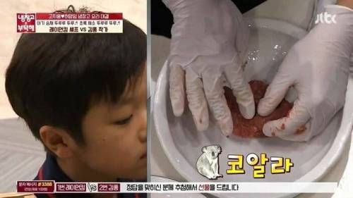 [스압] 냉장고를부탁해 최초 시식 거부 사태