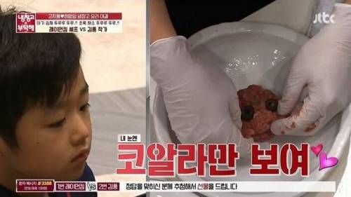 [스압] 냉장고를부탁해 최초 시식 거부 사태