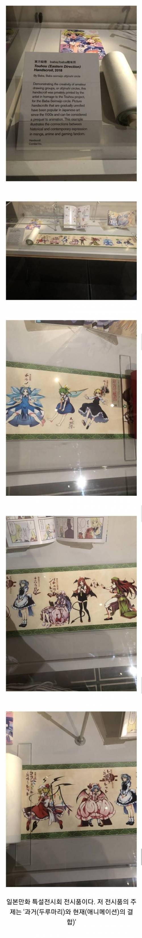 대영박물관 근황.jpg