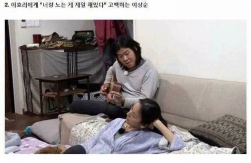 자상한 남편 이상순.jpg