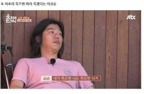 자상한 남편 이상순.jpg