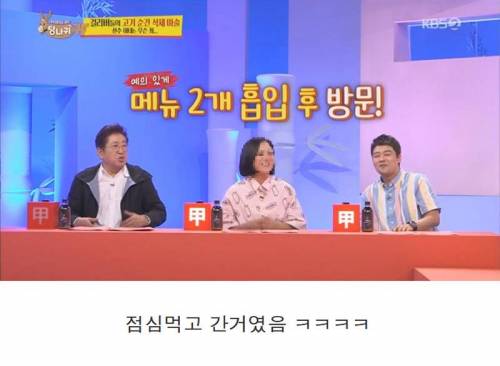 [스압] 현주엽의 반전.jpg