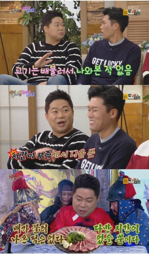 [스압] 현주엽의 반전.jpg