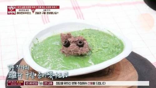 [스압] 냉장고를부탁해 최초 시식 거부 사태