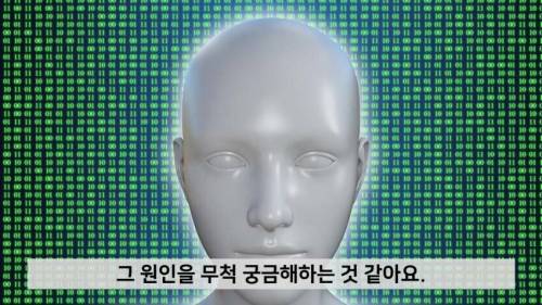 AI가 말하는 송-송 이혼 원인.jpg