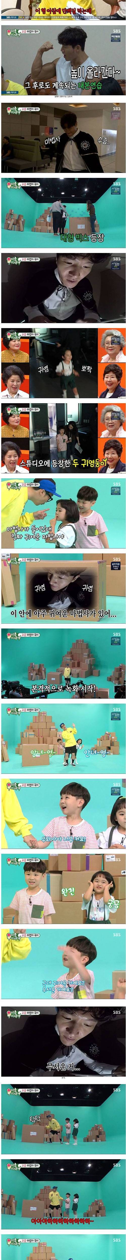 [스압] ebs 입성한 김종국.jpg