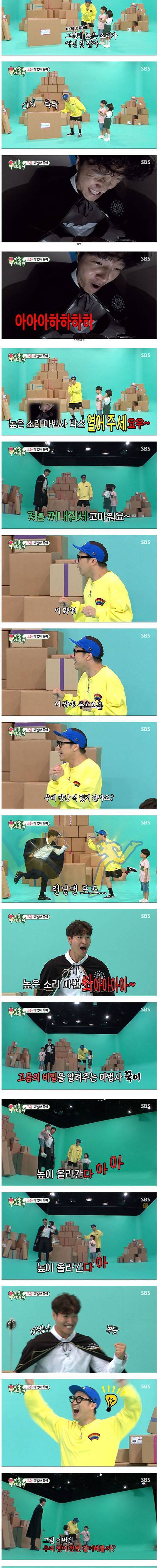 [스압] ebs 입성한 김종국.jpg