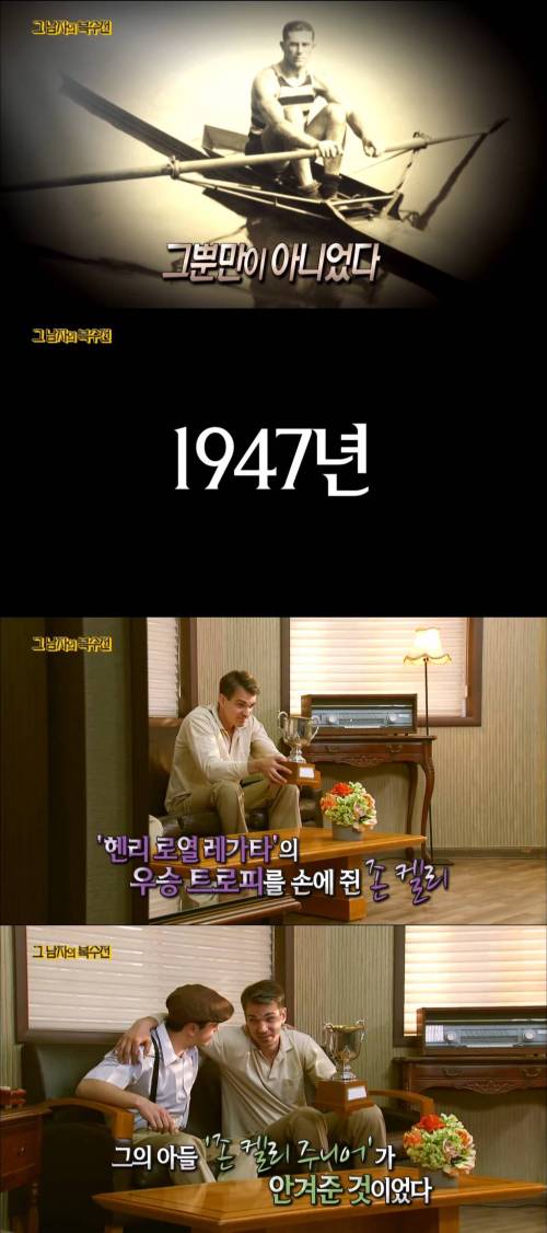 [스압] 노동자 출신이라는 이유로 대회 출전을 금지당했던 조정선수.jpg