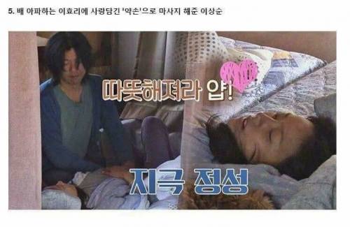 자상한 남편 이상순.jpg