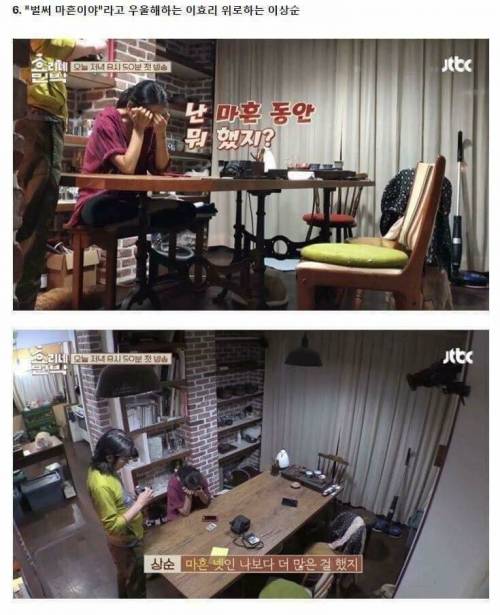 자상한 남편 이상순.jpg