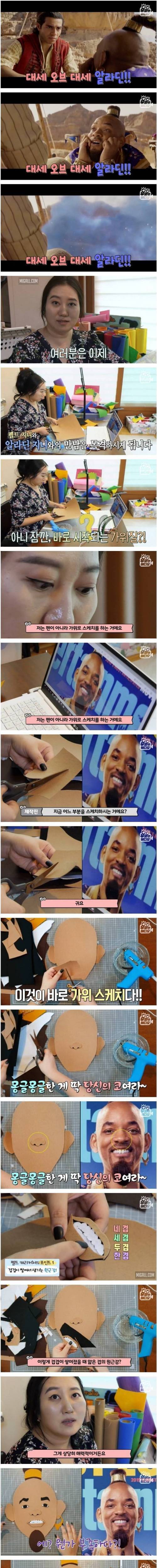 [스압] 펠트지로 캐리커쳐 만드는 금손 유치원 선생님