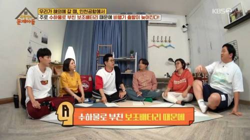 [스압] 비행기 출발이 지연되는 가장 큰 이유.jpg