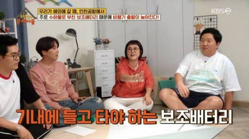 [스압] 비행기 출발이 지연되는 가장 큰 이유.jpg