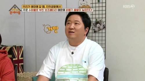 [스압] 비행기 출발이 지연되는 가장 큰 이유.jpg