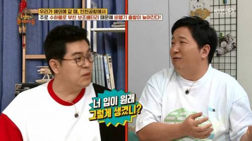[스압] 비행기 출발이 지연되는 가장 큰 이유.jpg