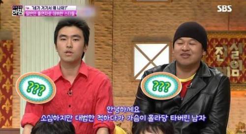 국민얼장 이시언의 과거.jpg