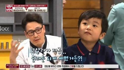 [스압] 냉장고를부탁해 최초 시식 거부 사태