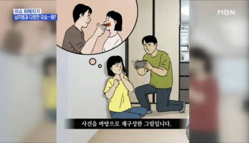 부모 상대로 납치 자작극.jpg