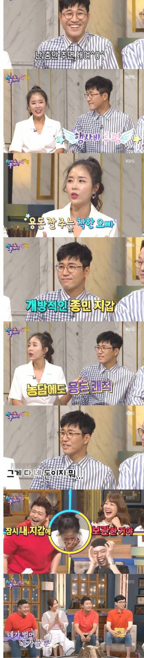 [스압] 그룹 롱런의 비결.jpg
