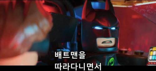배트맨의 가르침.jpg