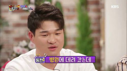[스압] 23살까지 소리를 들어본적이 없었다는 김동현 선수.jpg